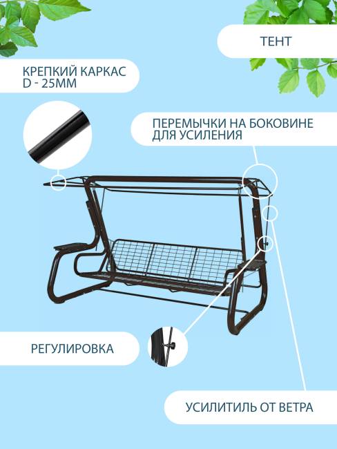 Садовые качели Нирвана 76 Classic графит