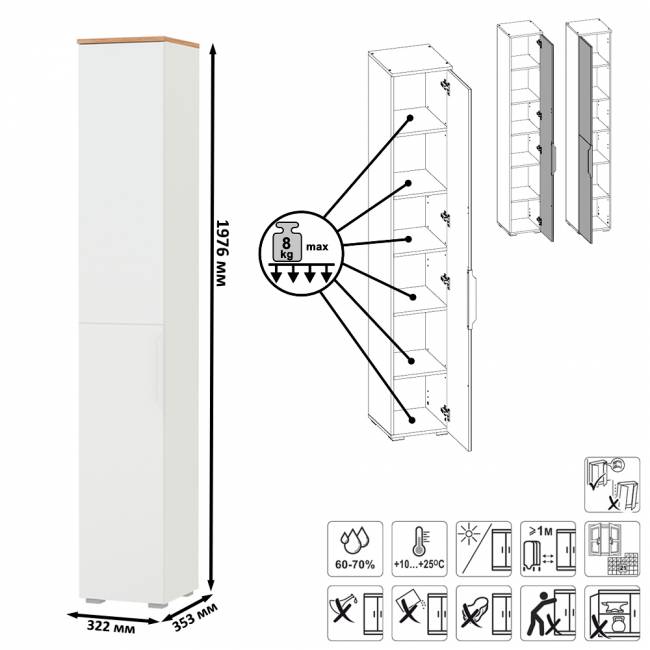 Шкаф-пенал Октава 13.228 цвет белый шагрень/дуб крафт золотой