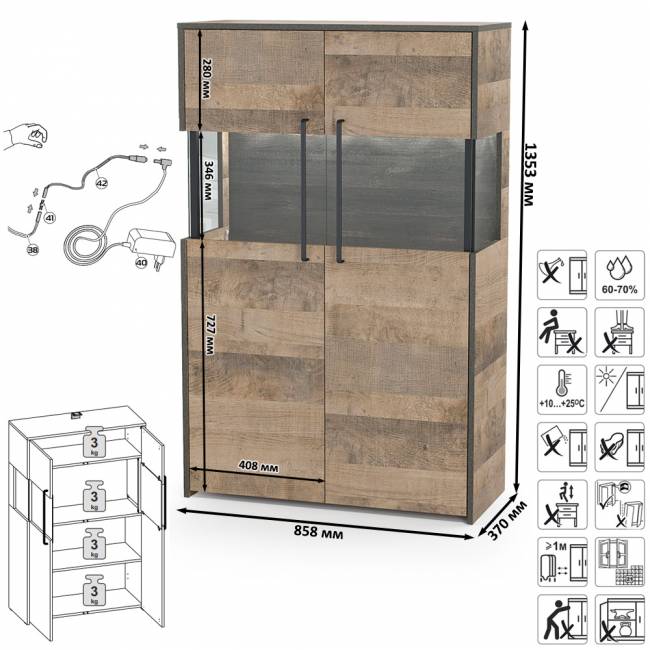 Комод с витриной Трувор 13.306 цвет дуб гранж песочный/интра