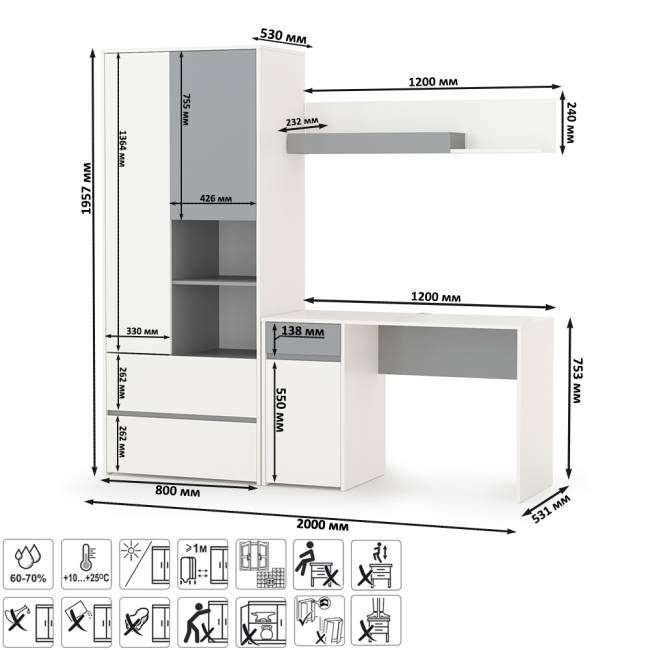 Рабочий стол с полкой и шкафом для одежды Торонто цвет белый шагрень/стальной серый Рабочий стол с полкой и шкафом для одежды Торонто цвет белый шагрень/стальной серый