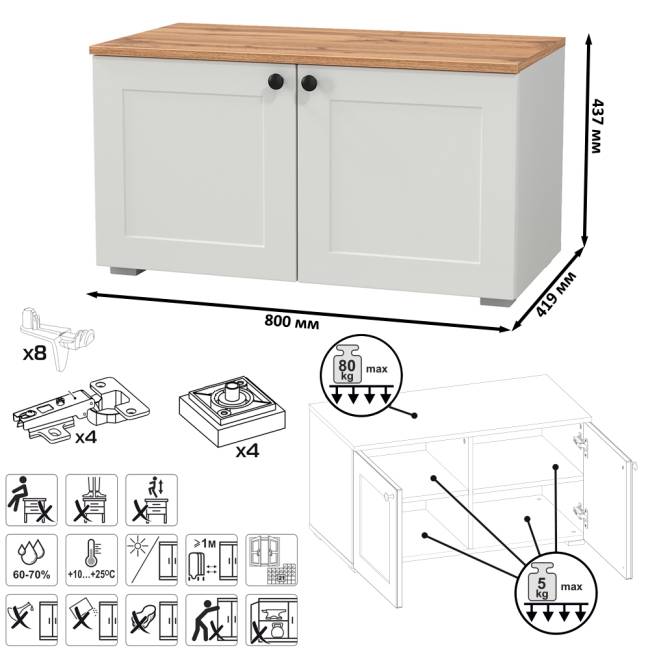 Комод с обувницей и тумбой Остин цвет белый шагрень/дуб крафт золотой