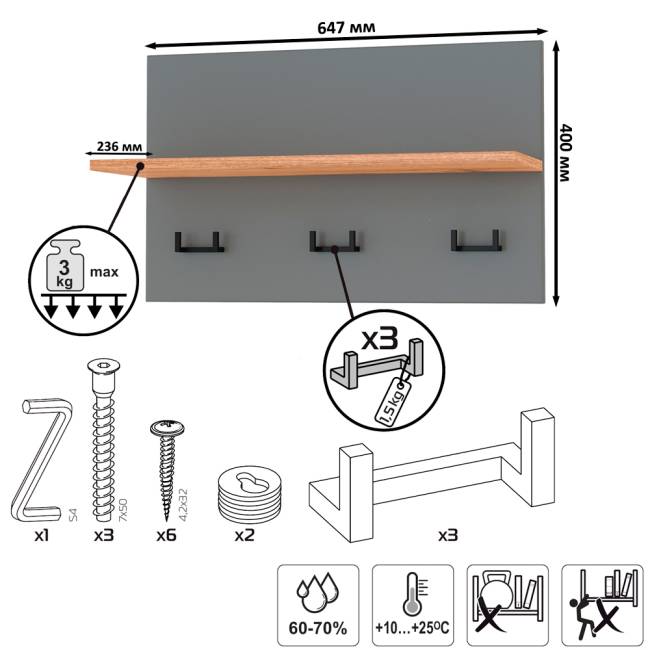 Вешалка с полкой на шесть крючков Октава цвет серый графит/дуб крафт золотой Вешалка с полкой на шесть крючков Октава цвет серый графит/дуб крафт золотой