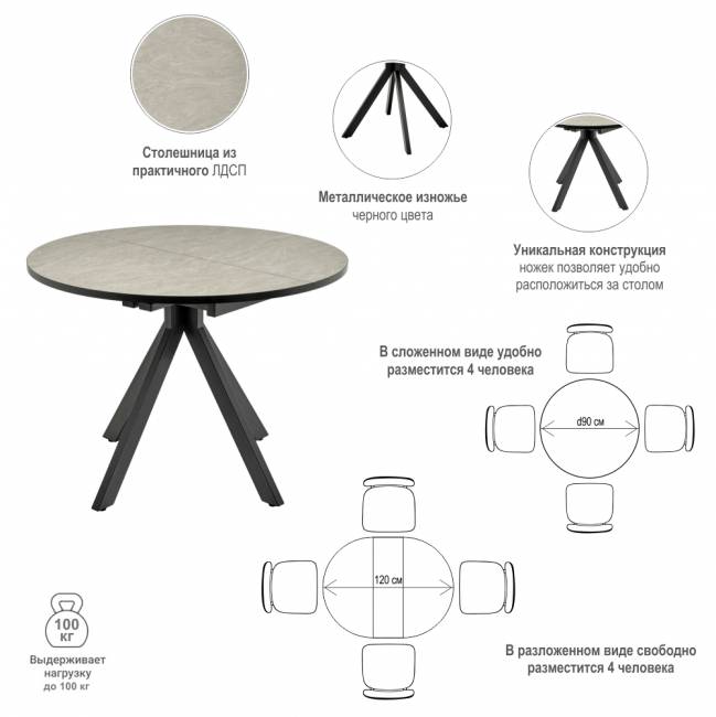 Стол Rudolf круглый раскладной 90-120x90x75см, белый мрамор, белый