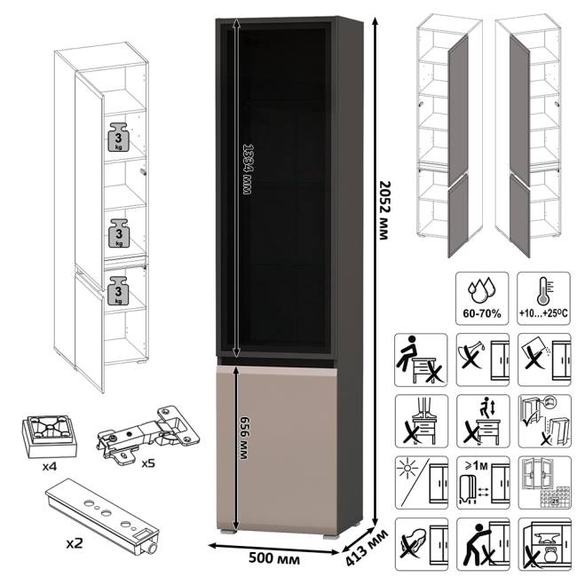Шкаф-витрина Сидней 13.201 цвет антрацит/МДФ веллюто капучино Шкаф-витрина Сидней 13.201 цвет антрацит/МДФ веллюто капучино