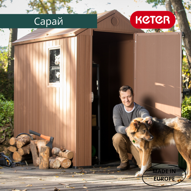 Сарай "Дарвин 4х6" (размеры 118 х 184 см), коричневый Сарай "Дарвин 4х6" (размеры 118 х 184 см), коричневый