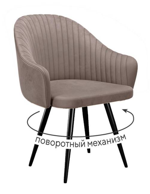 Стул DikLine 439 поворотный, C43 капучино, ножки черные