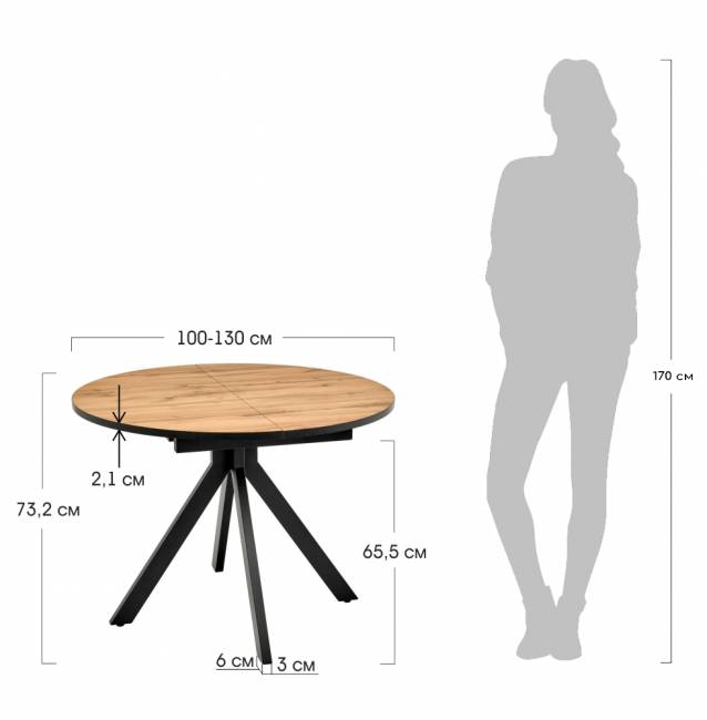 Стол Rudolf круглый раскладной 100-130x100x75см, Дуб Вотан, чёрный Стол Rudolf круглый раскладной 100-130x100x75см, Дуб Вотан, чёрный