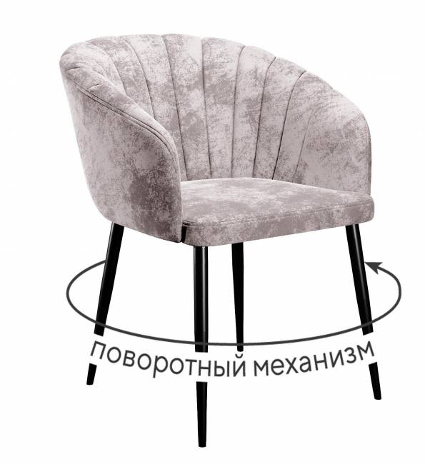 Стул DikLine 442 поворотный, M02 бежевый, ножки черные Стул DikLine 442 поворотный, M02 бежевый, ножки черные