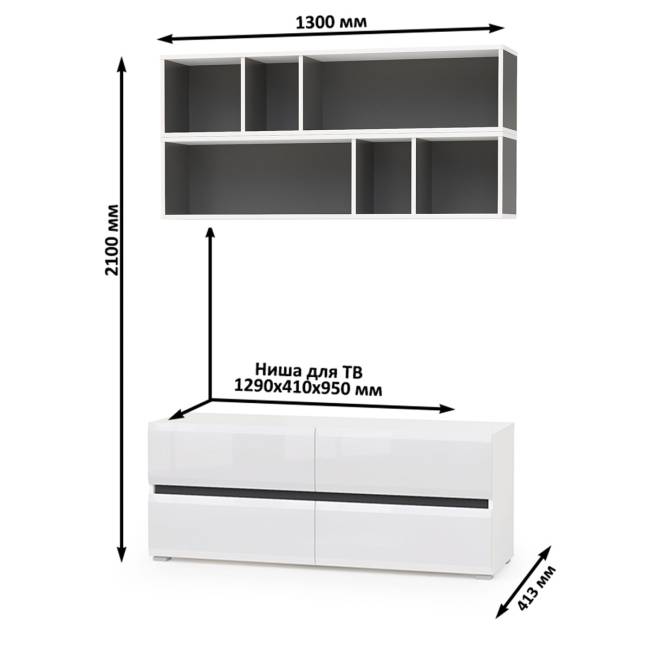 Тумба для ТВ с двумя полками Сидней цвет белый/чёрный/фасады МДФ белый глянец Тумба для ТВ с двумя полками Сидней цвет белый/чёрный/фасады МДФ белый глянец