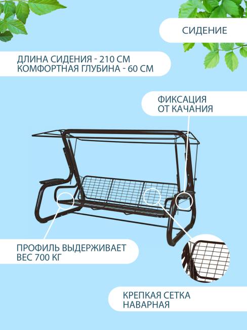 Садовые качели Нирвана 76 Classic зеленый